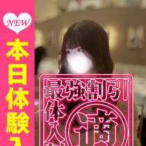 �E���g���O���C�X&nbsp;�����