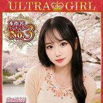 �E���g���O���C�X&nbsp;�̂�