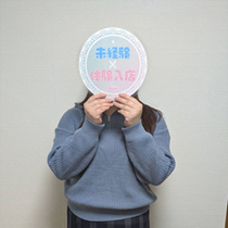 ���F�������p�C&nbsp;�̌��@����