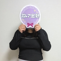 ���F�������p�C&nbsp;�̌��@�͂邩