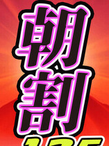 �S��SUPER�v���~�A��&nbsp;�V����2