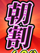 �S��SUPER�v���~�A��&nbsp;�V����