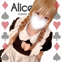 Alice SPA 䂠