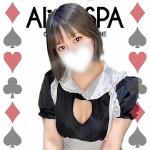 Alice SPA