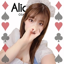 Alice SPA