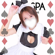 Alice SPA