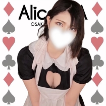 Alice SPA 䂩
