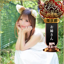 Salon du M-ܔcX 肷i肳j