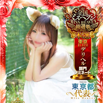 Salon du M-ܔcX 肷i肳j