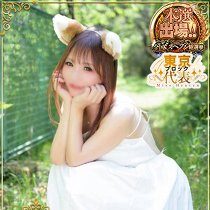 Salon du M-�ܔ��c�X&nbsp;���肷�i���肳�j