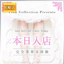 �s���N�R���N�V�������L�^�X&nbsp;�邩