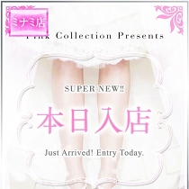 �s���N�R���N�V�������X&nbsp;�ޏ��y�i�I�z