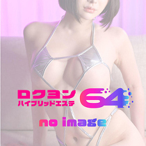 nCubhGXe64ÉX 肠