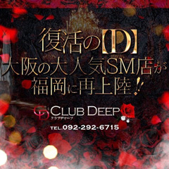 CLUB DEEP 