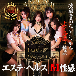 �悭�΂�g�����b�s�_�˓X