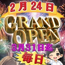 ���˃f���w���@�n���w�u��&nbsp;�O�����h�I�[�v��!