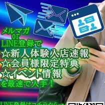 ���˃f���w���@�n���w�u��&nbsp;�o�^�Ő�΂ɂ���!