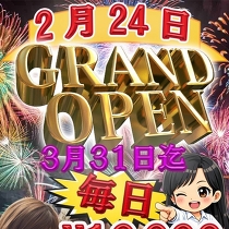 ���˃f���w���@�n���w�u��&nbsp;�O�����h�I�[�v��!