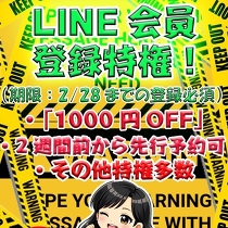 ���˃f���w���@�n���w�u��&nbsp;��s�o�^���M��!